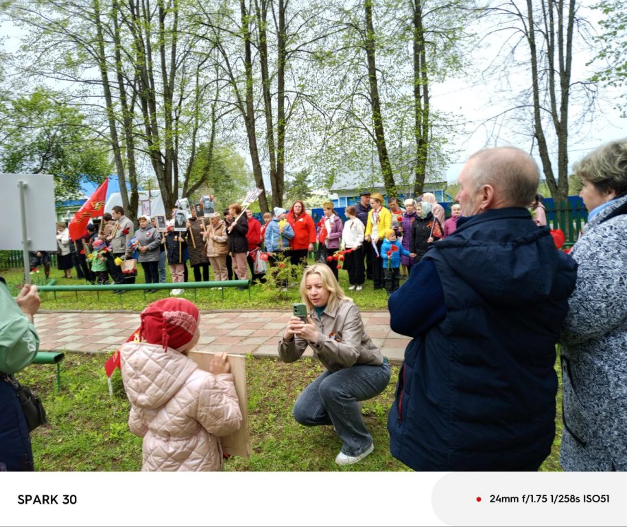 Празднование Дня Победы в с. Илья-Высоково.