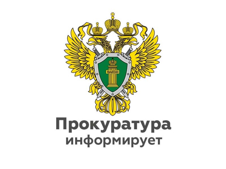 Пучежским районным судом Ивановской области удовлетворен административный иск прокурора Пучежского района.