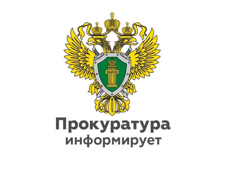 Прокуратура Пучежского района информирует о личном приеме льготной категории граждан, по вопросам своевременного обеспечения лекарственными средствами.