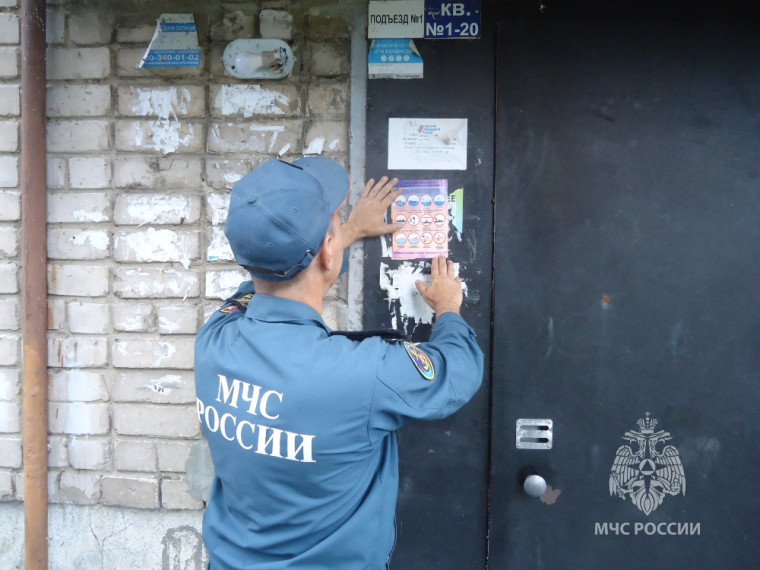 Патрулирование ГИМС в выходные. Патрулирование ГИМС в выходные.