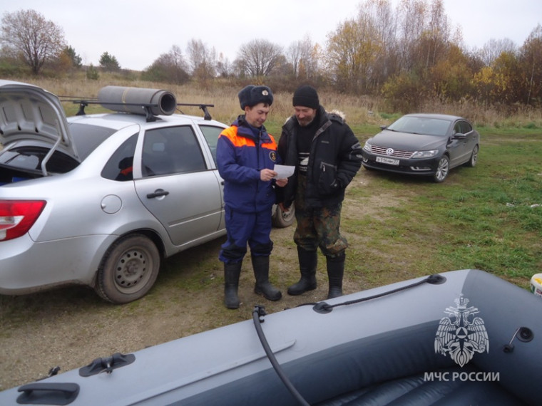 Патрулирование ГИМС в выходные дни с 26.10. по 27.10.2024 года. Патрулирование ГИМС в выходные дни с 26.10. по 27.10.2024 года.