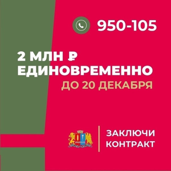Мужская работа. Мужская работа.